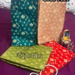 Halfsilk Jamdani Saree