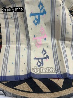 Cotton Handloom Saree