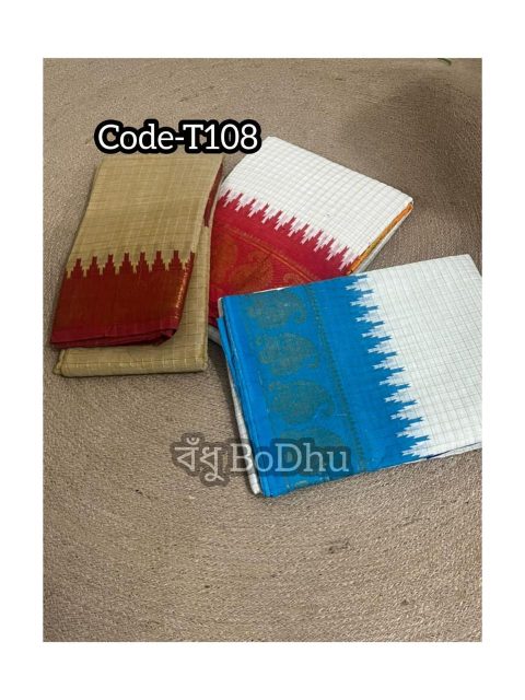 Madurai Matching Saree