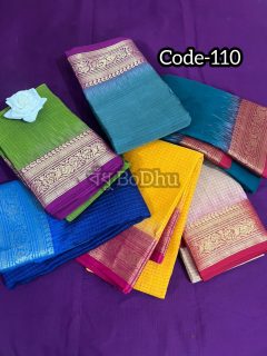 Maslais Cotton Gadowal